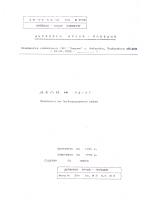 Дело № РД-07