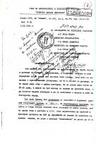 Писмо от Съюза на бесарабските и таврийски българи до Ж. Желев